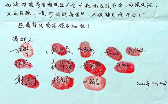 12名广药集团志愿者请战！无缝衔接投身海珠康鹭片区疫情防控
